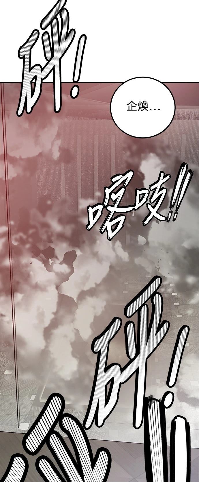 第67话29