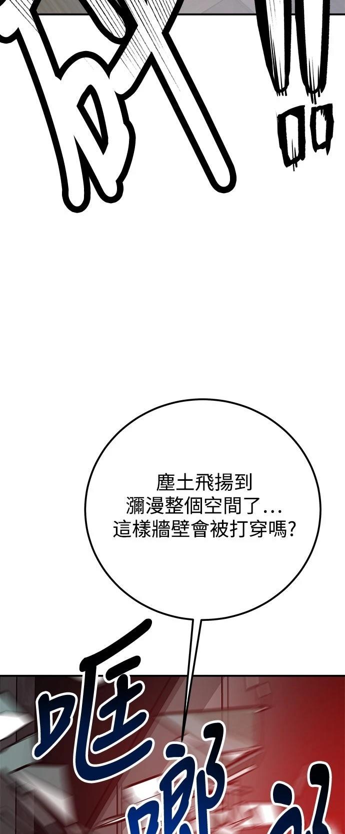 第67话30