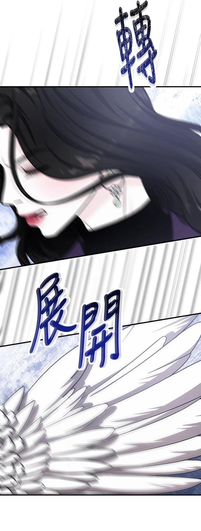 第67话36