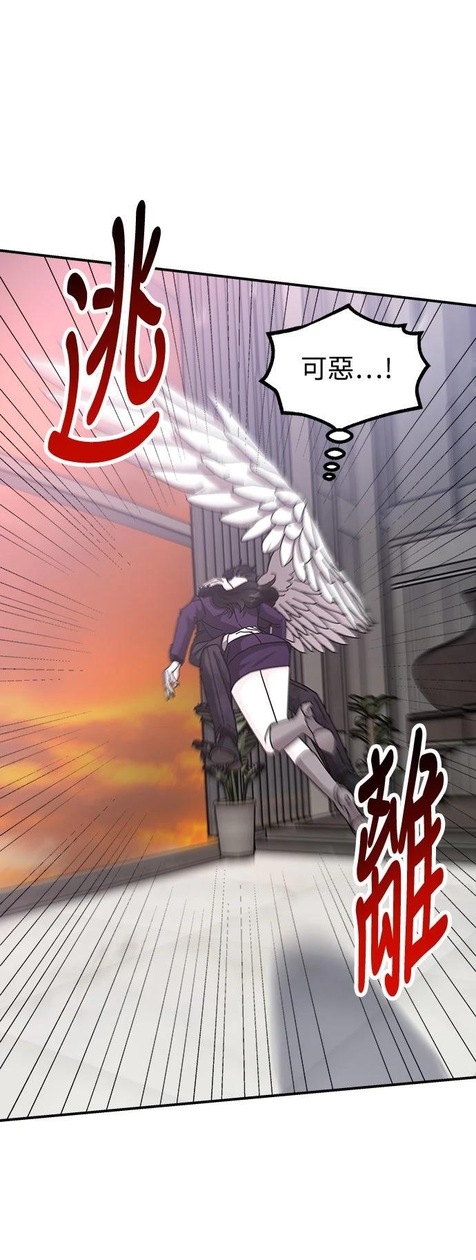 第67话38
