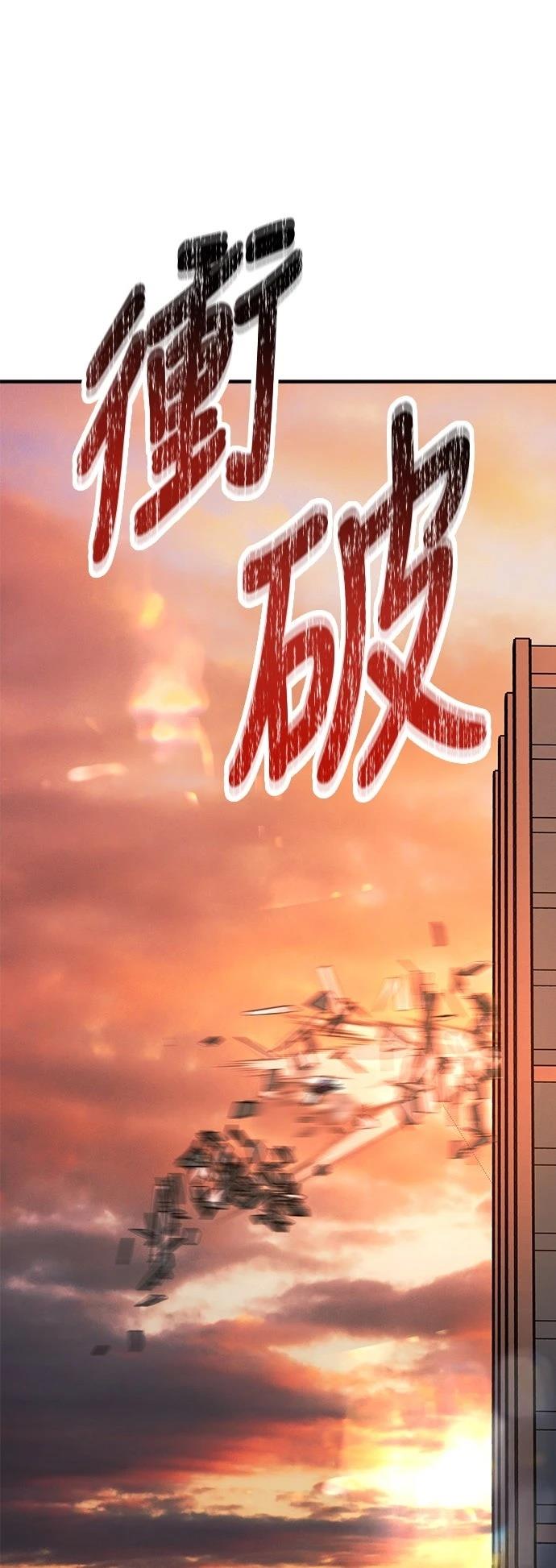 第67话39
