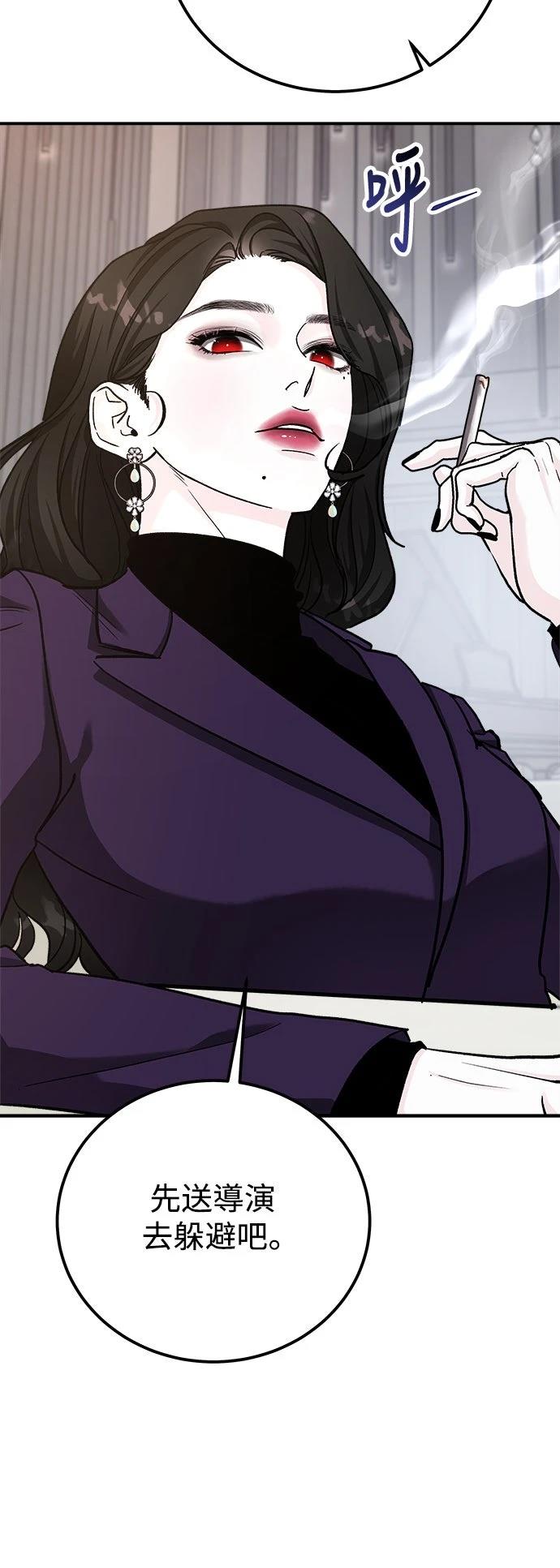 第67话4