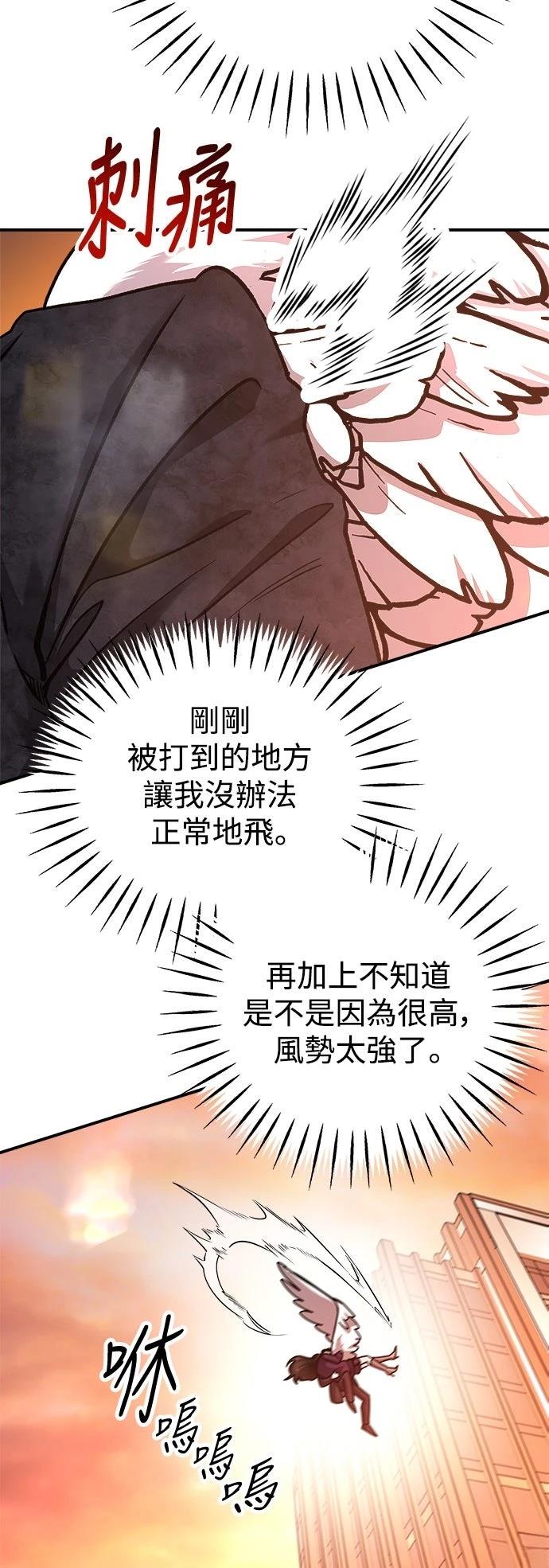 第67话45