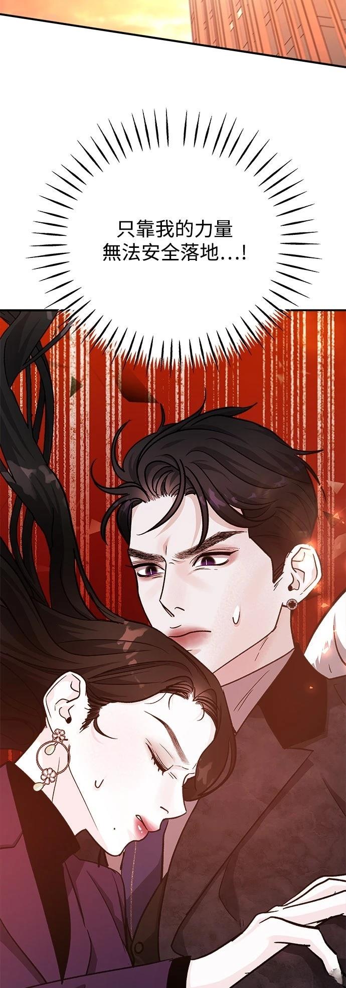 第67话46