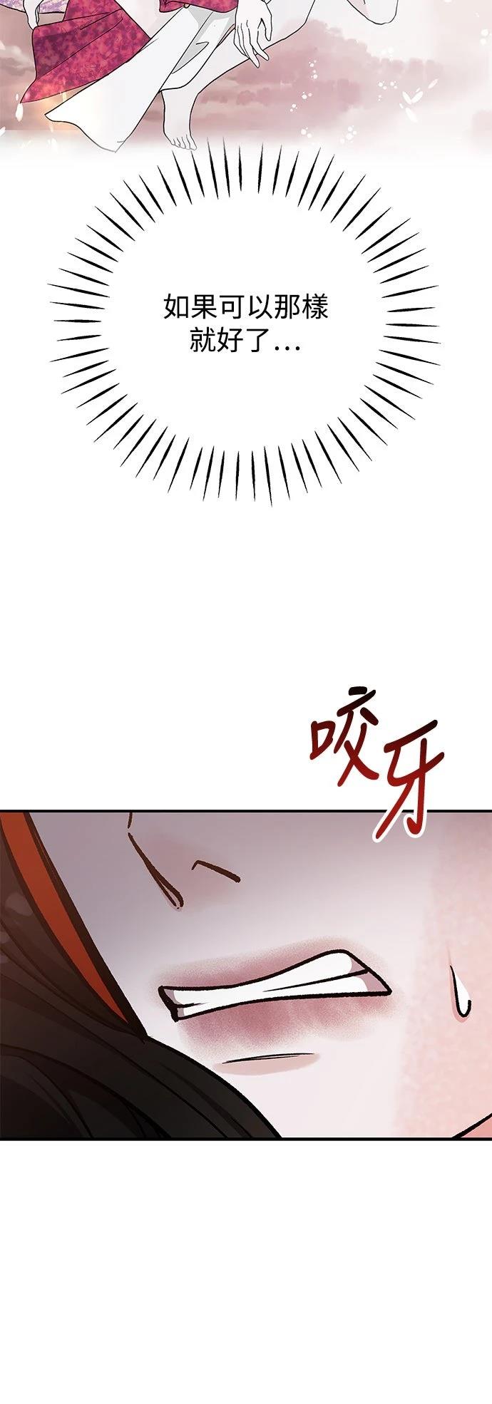 第67话48