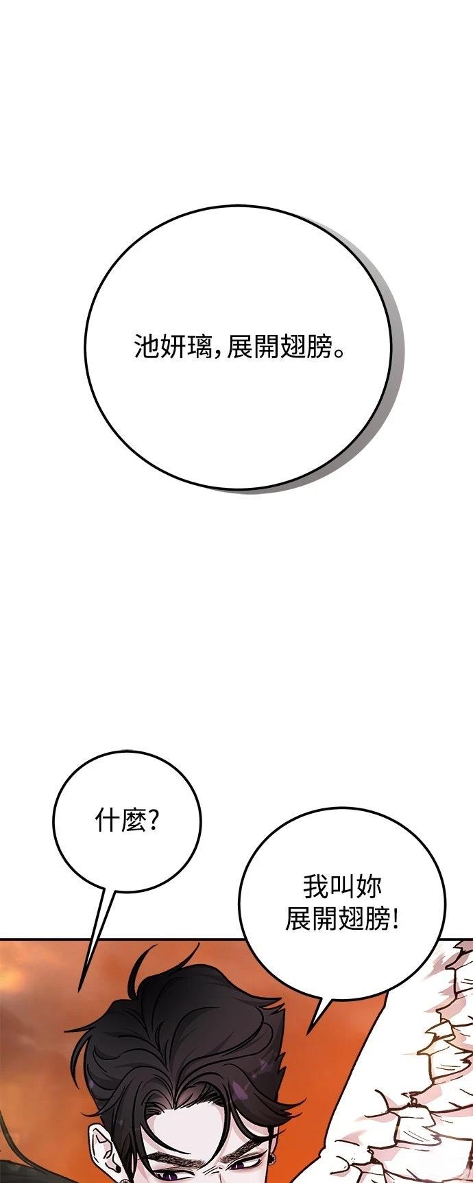 第67话49