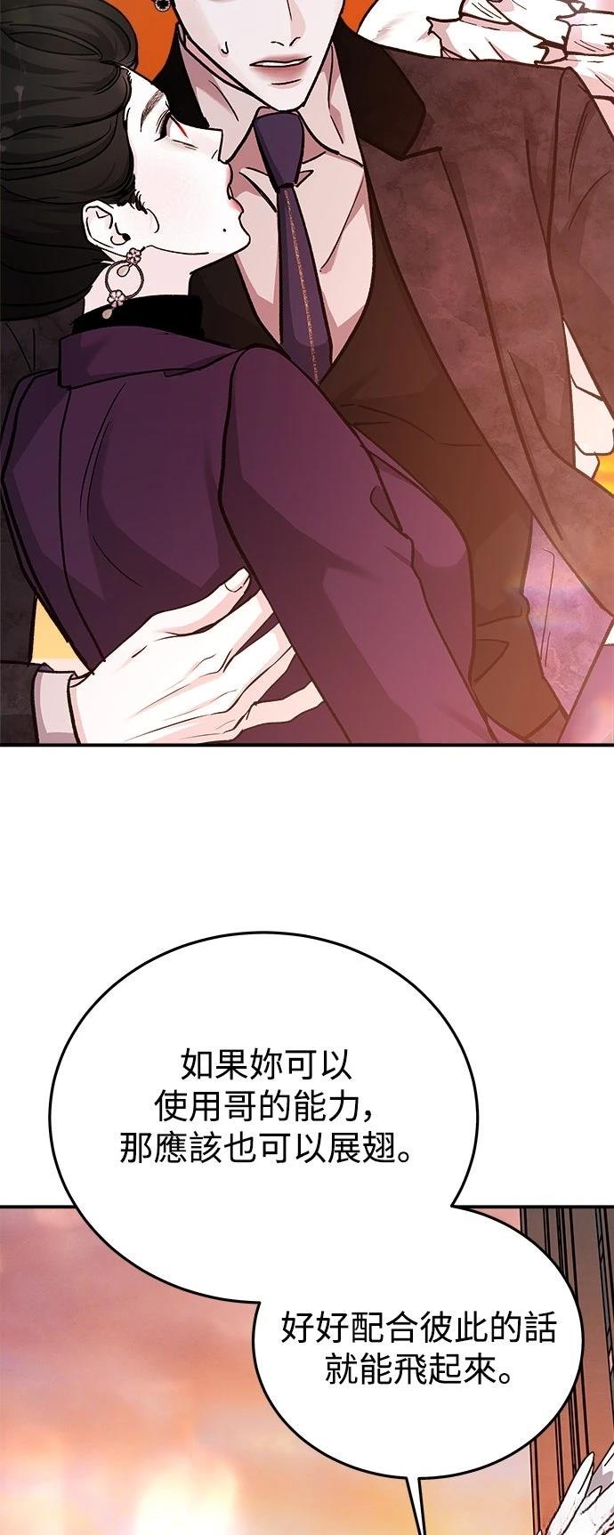 第67话50