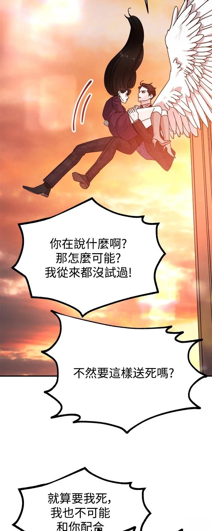 第67话51