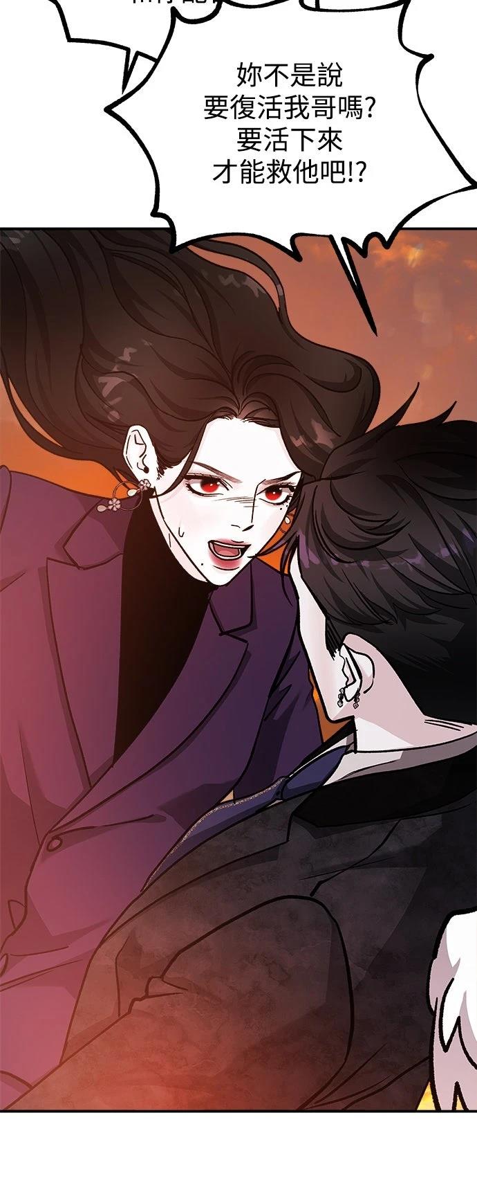 第67话52
