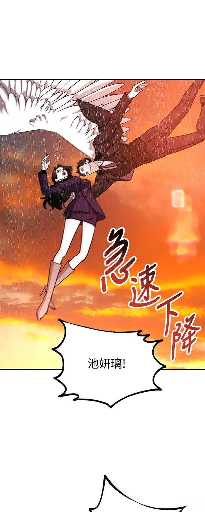 第67话53