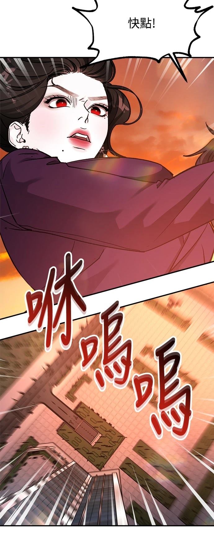 第67话54