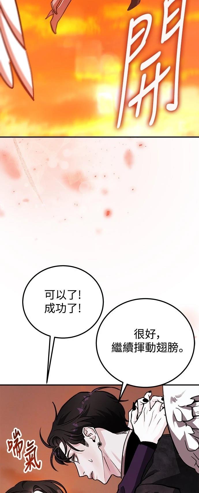第67话56