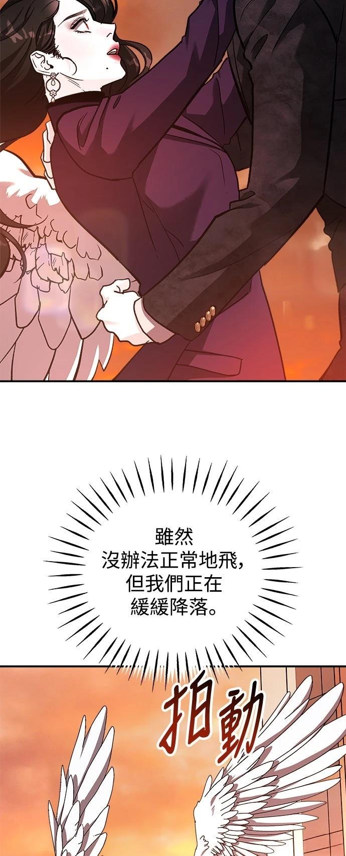 第67话57