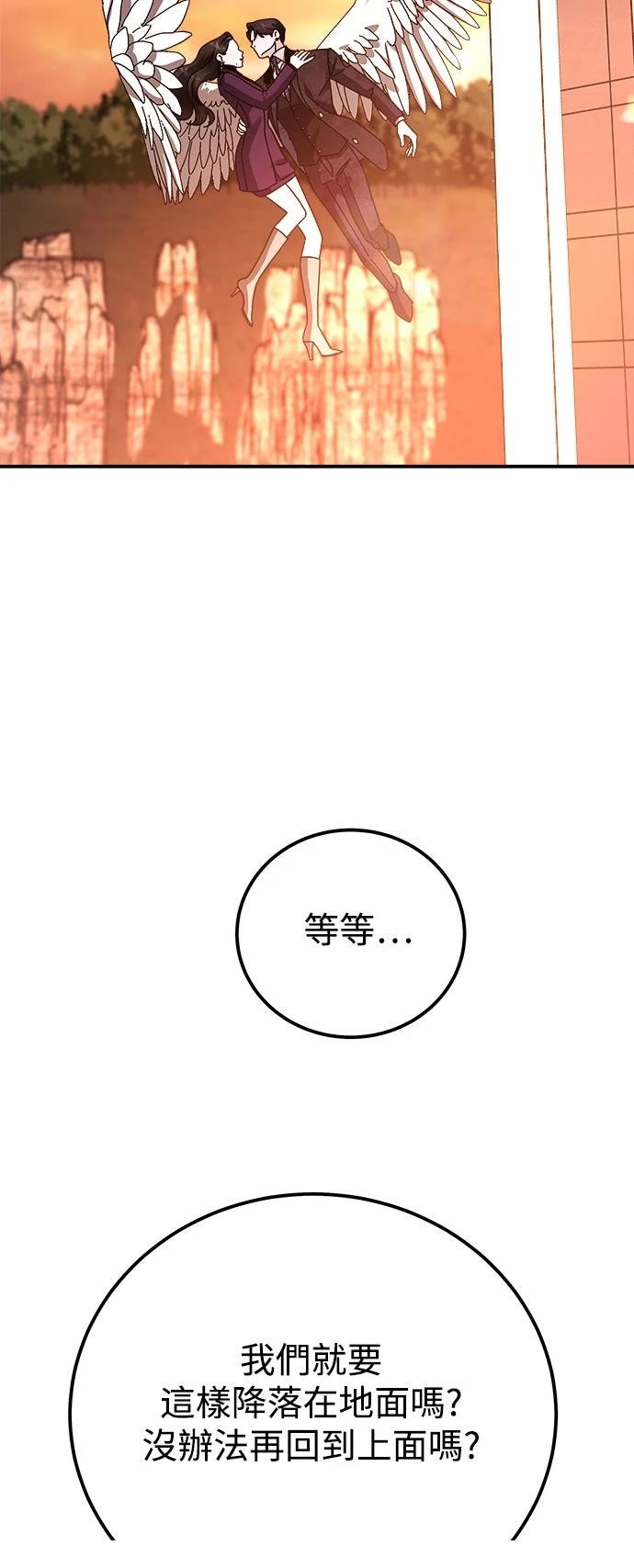 第67话58