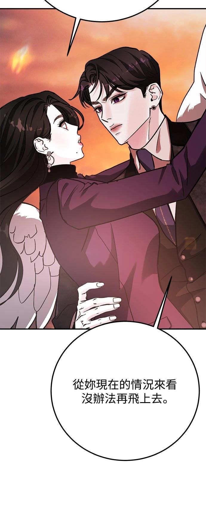 第67话59