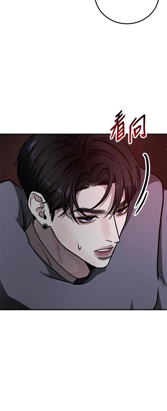 第67话6