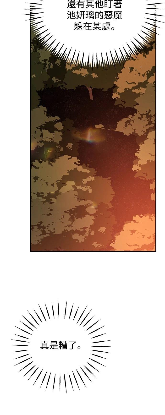 第67话62