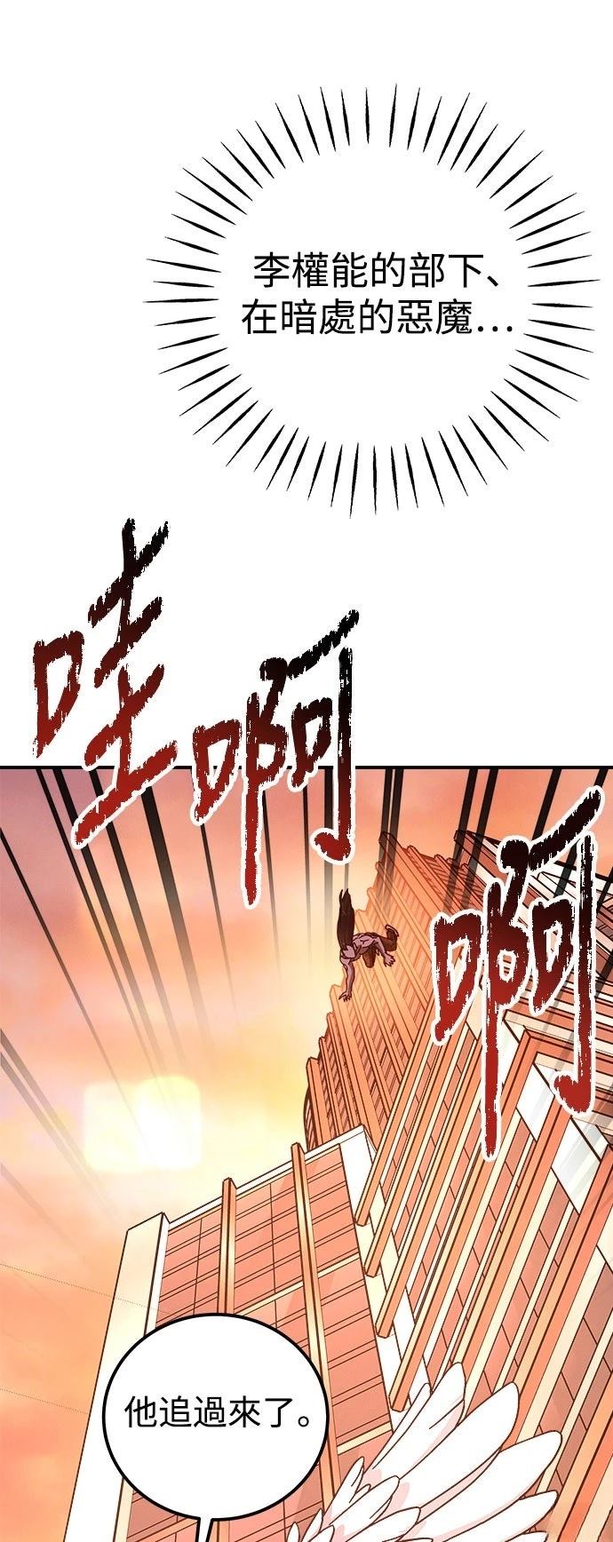 第67话63