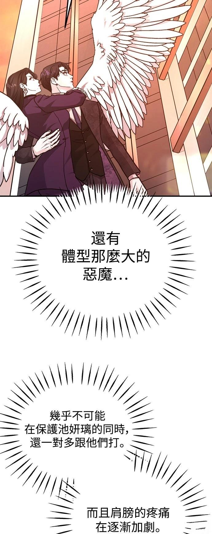 第67话64