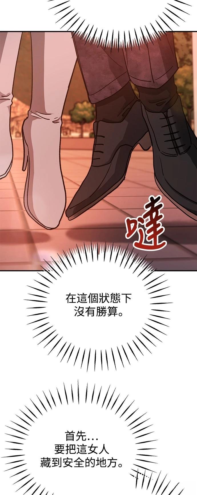 第67话65