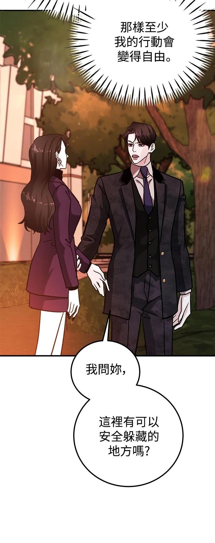 第67话66