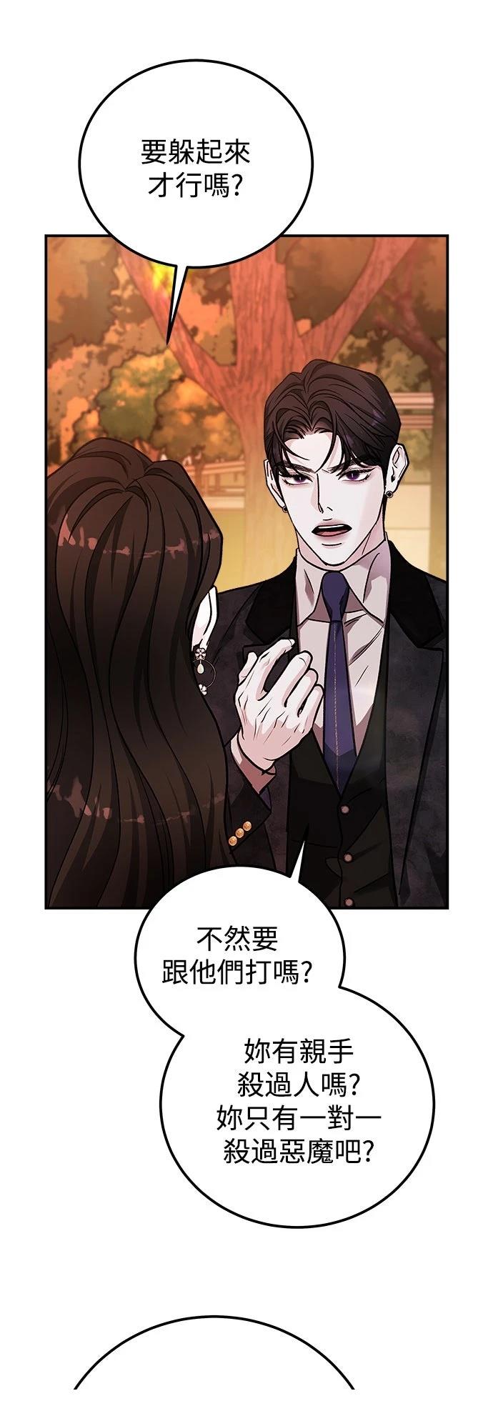 第67话67