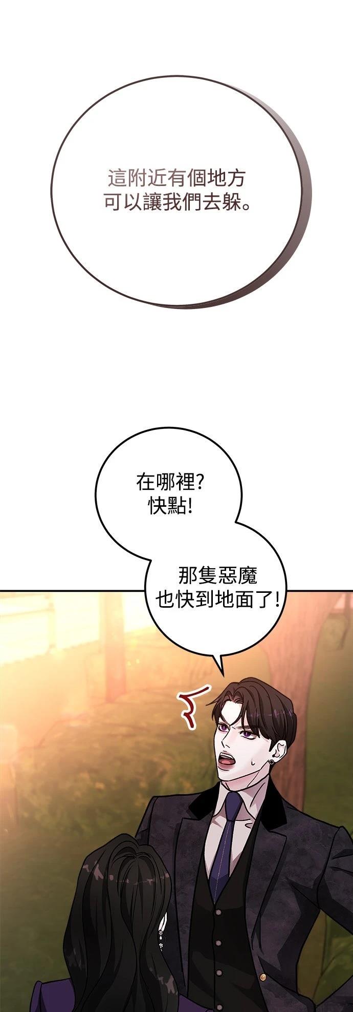 第67话69