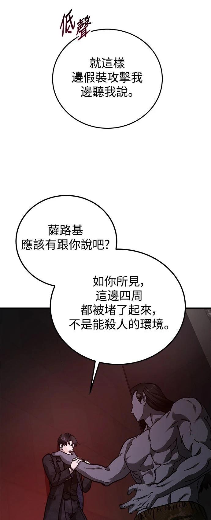 第67话7