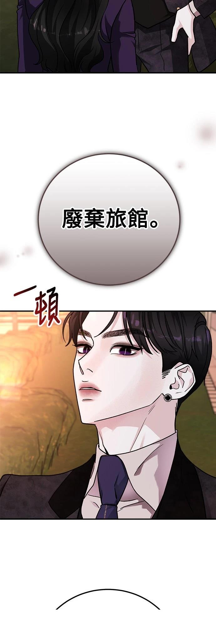 第67话70