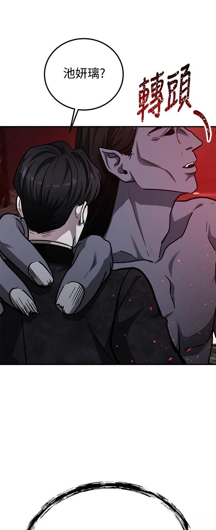 第67话9