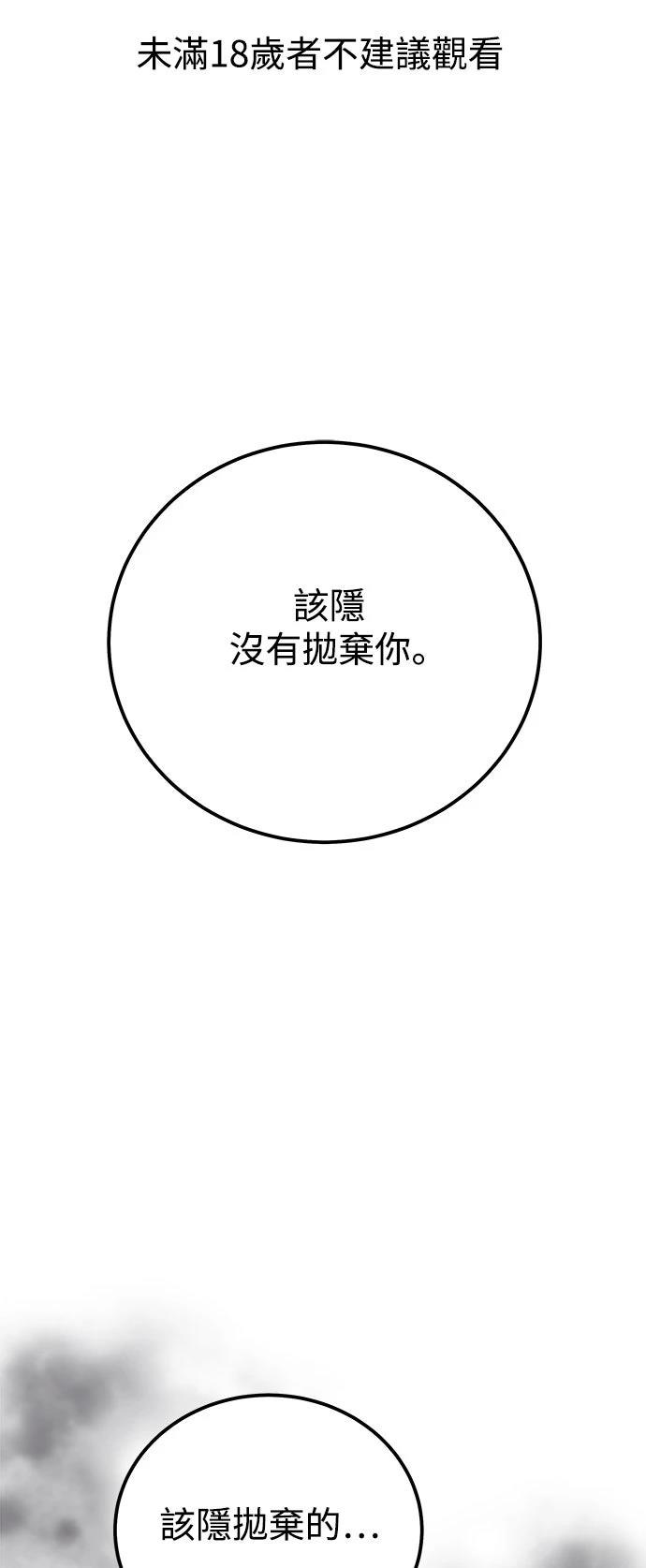 第69话0