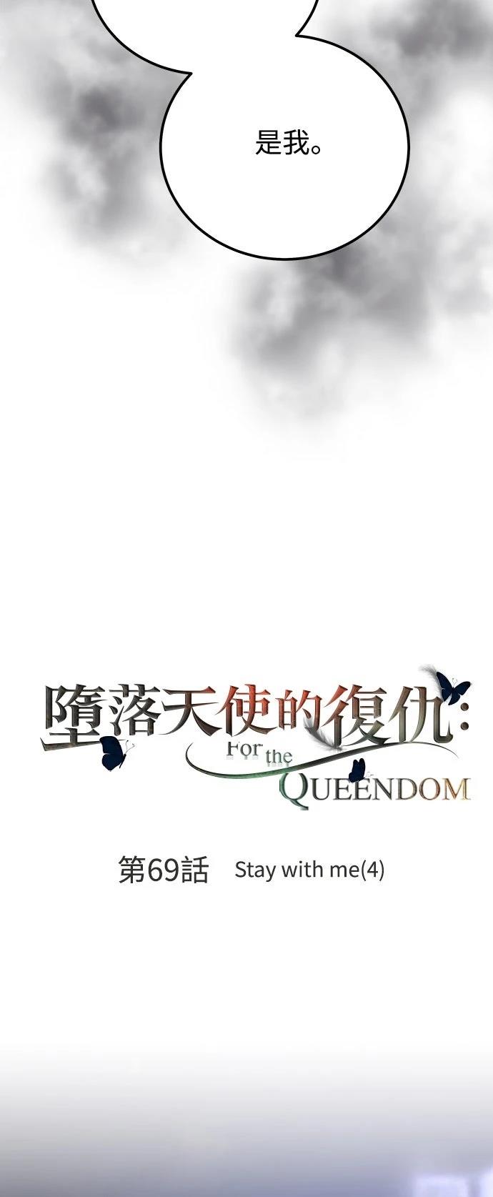 第69话1
