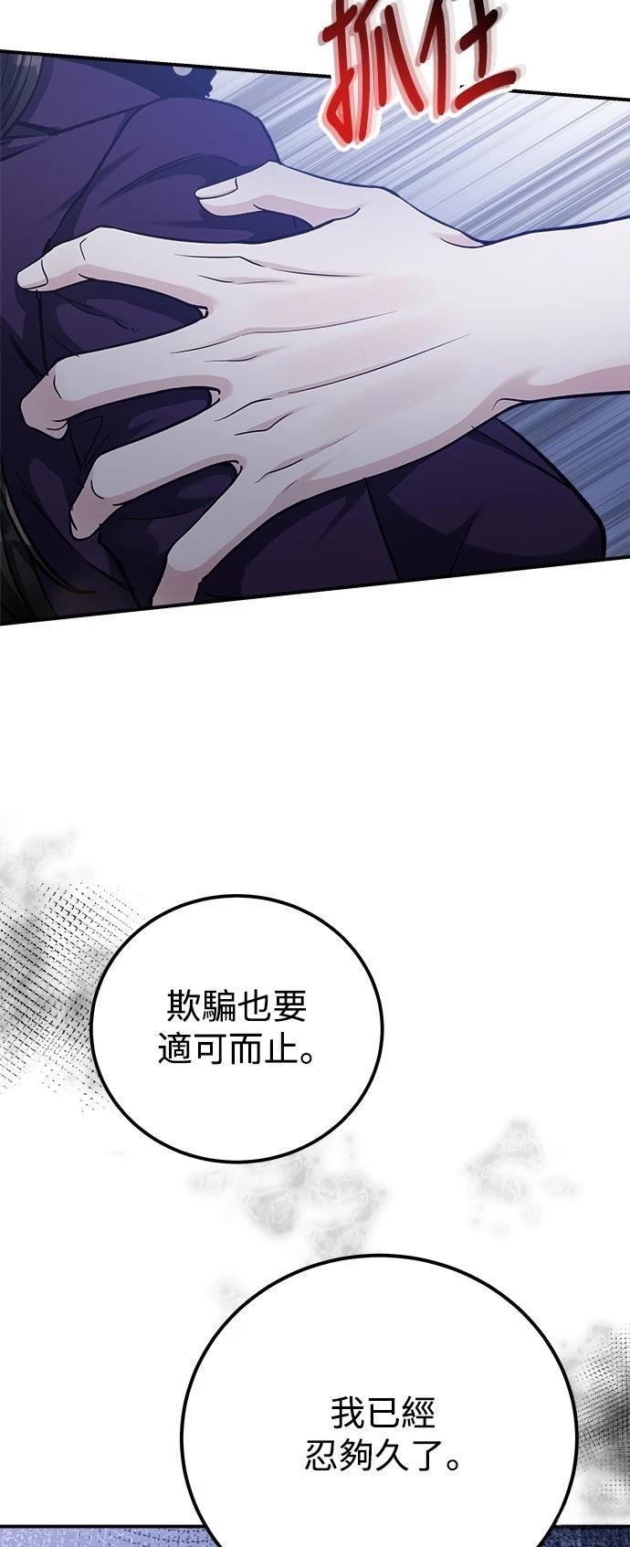 第69话10
