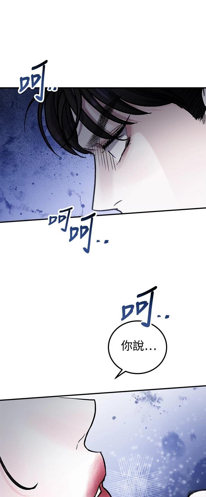 第69话12