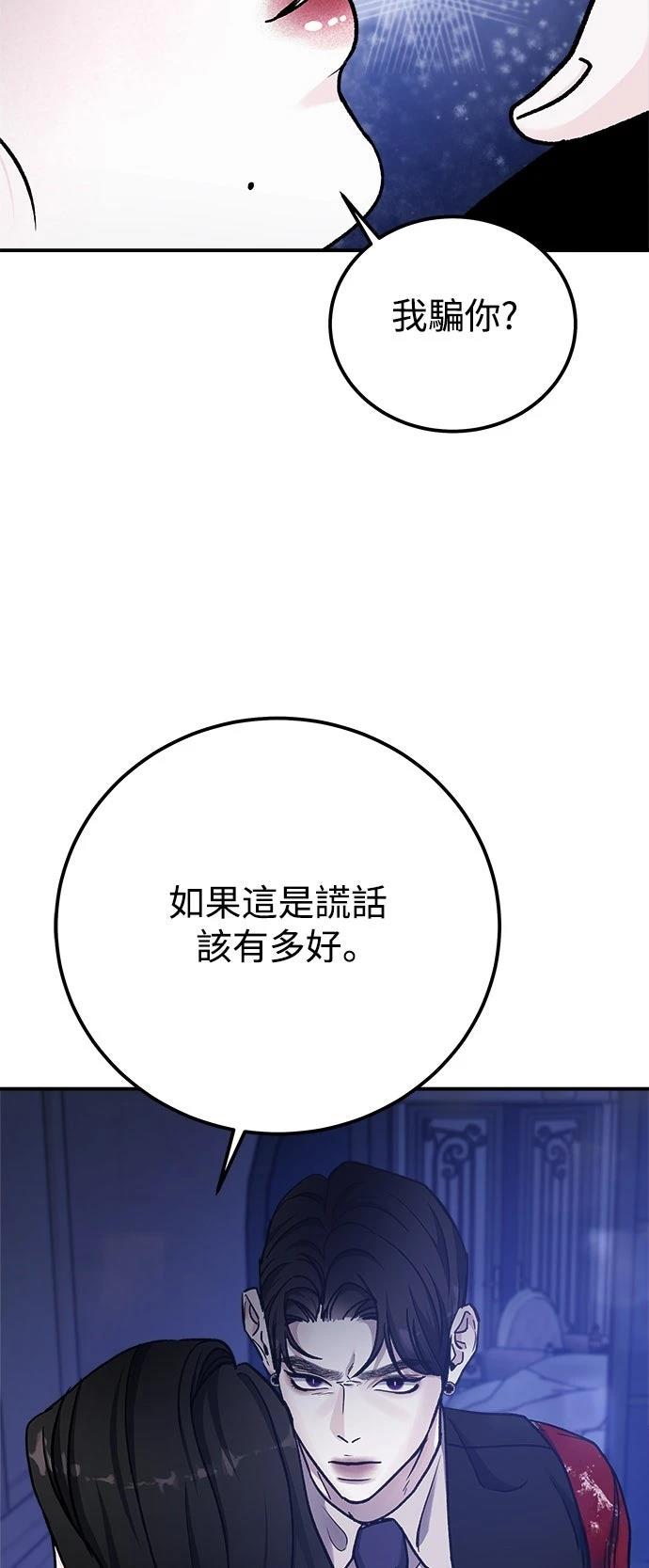 第69话13