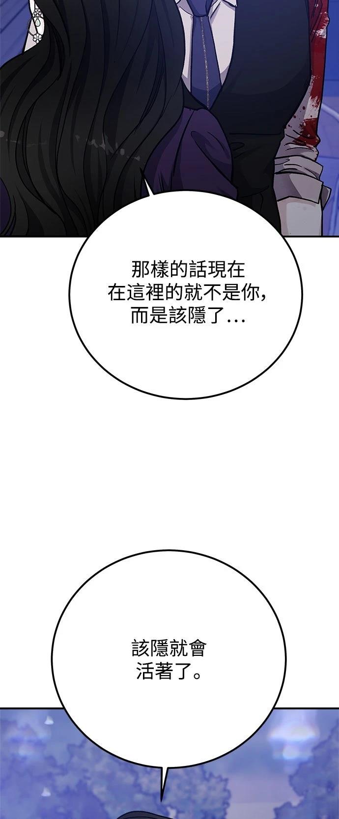第69话14