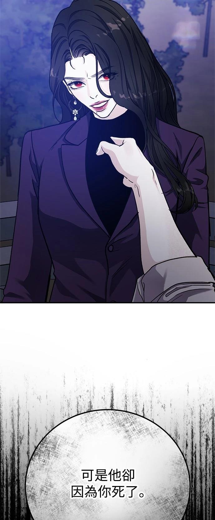 第69话15