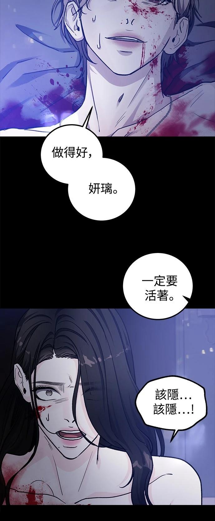 第69话17