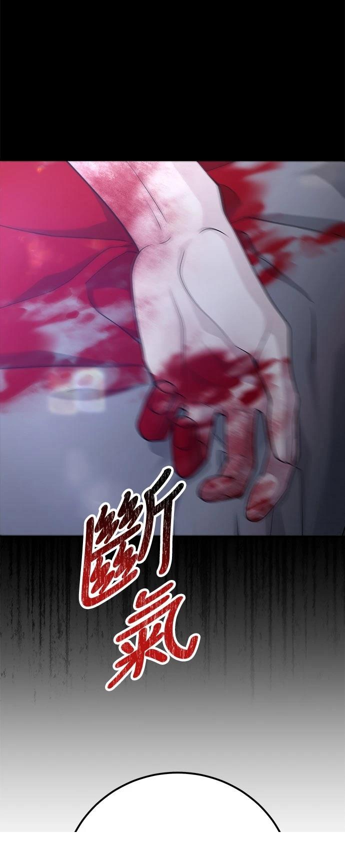 第69话18