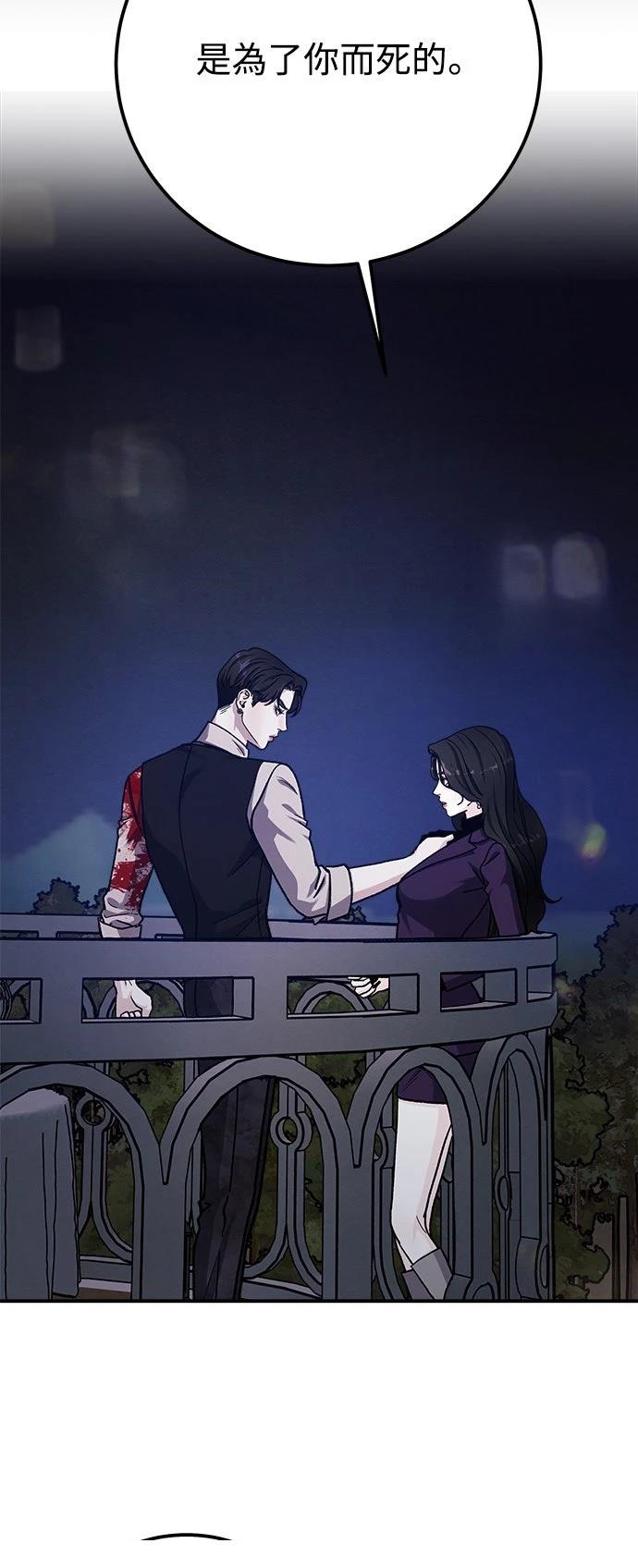 第69话19