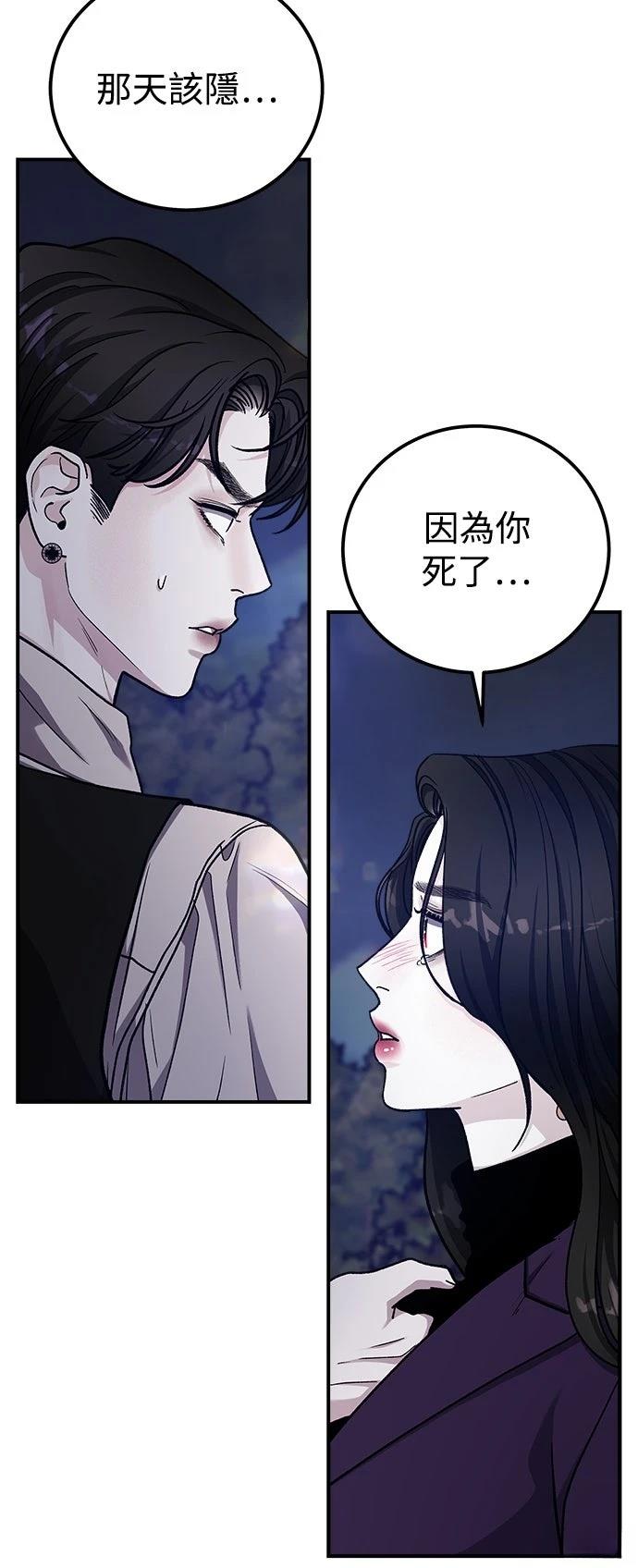 第69话20