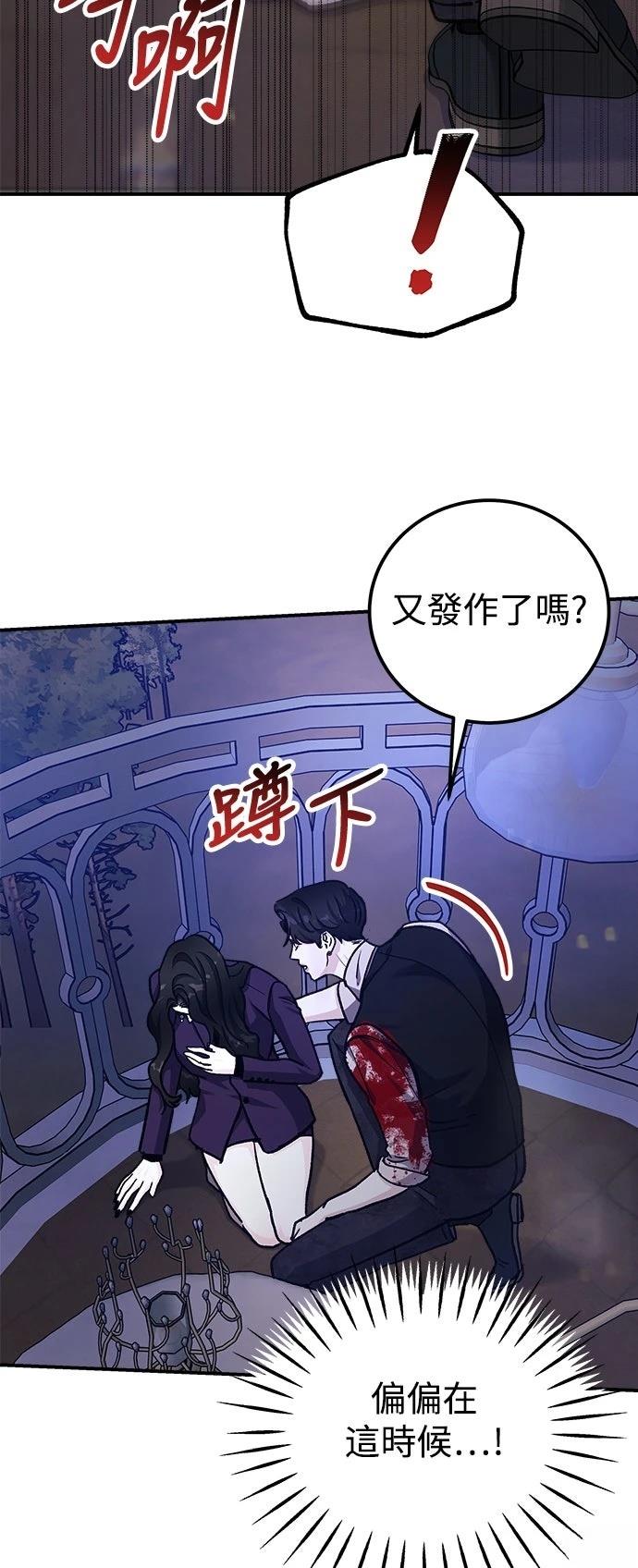 第69话22
