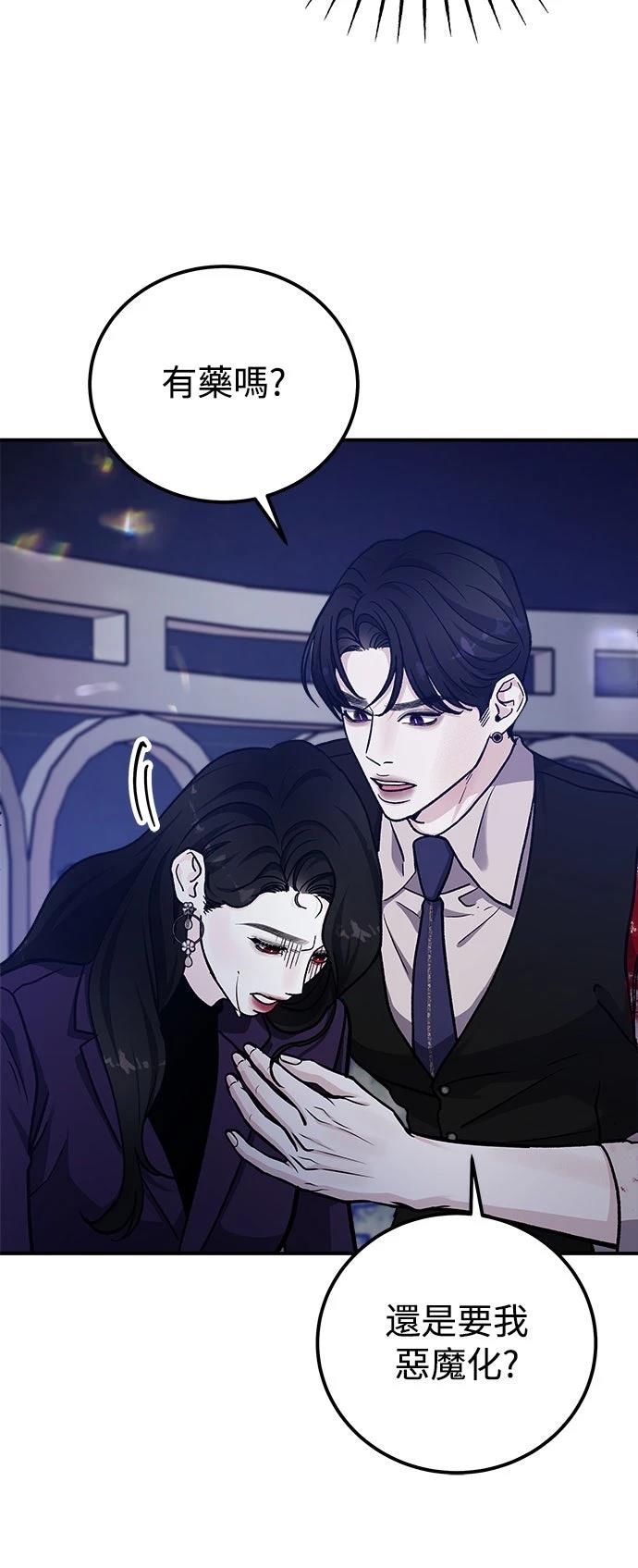 第69话23