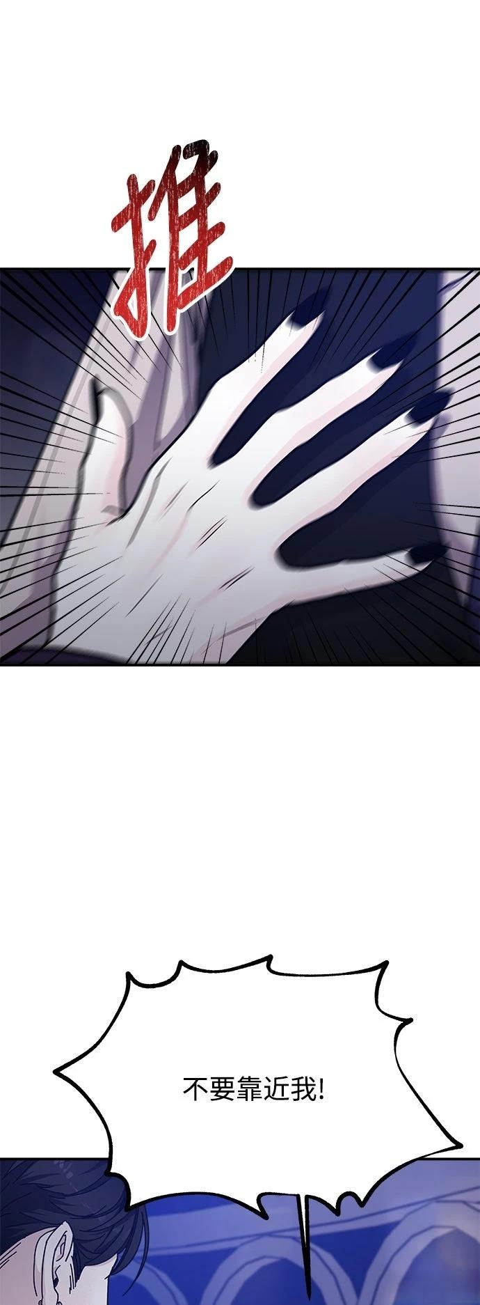 第69话24