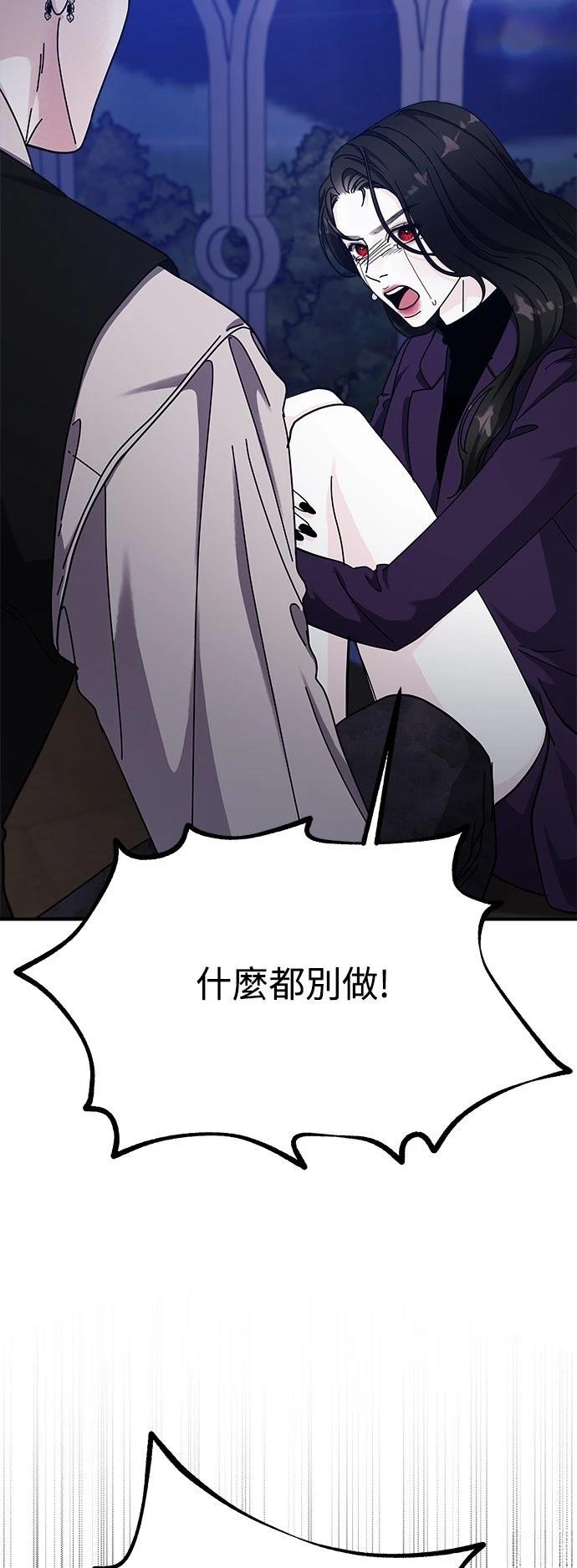 第69话25