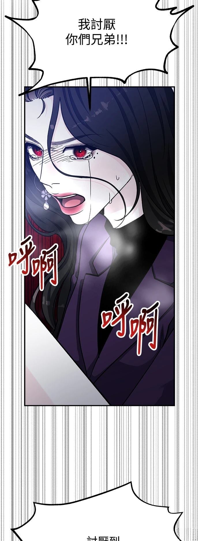 第69话26