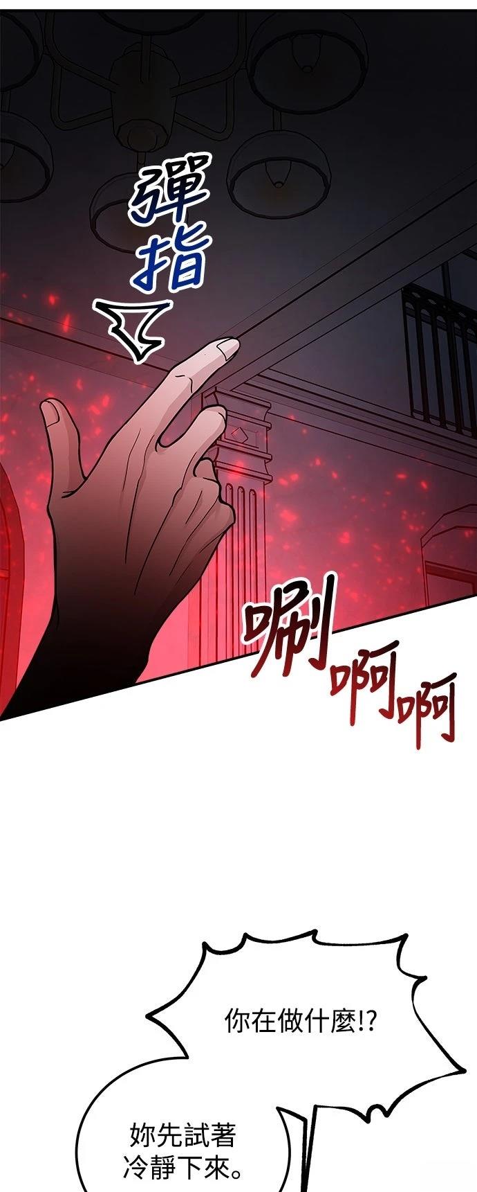 第69话28