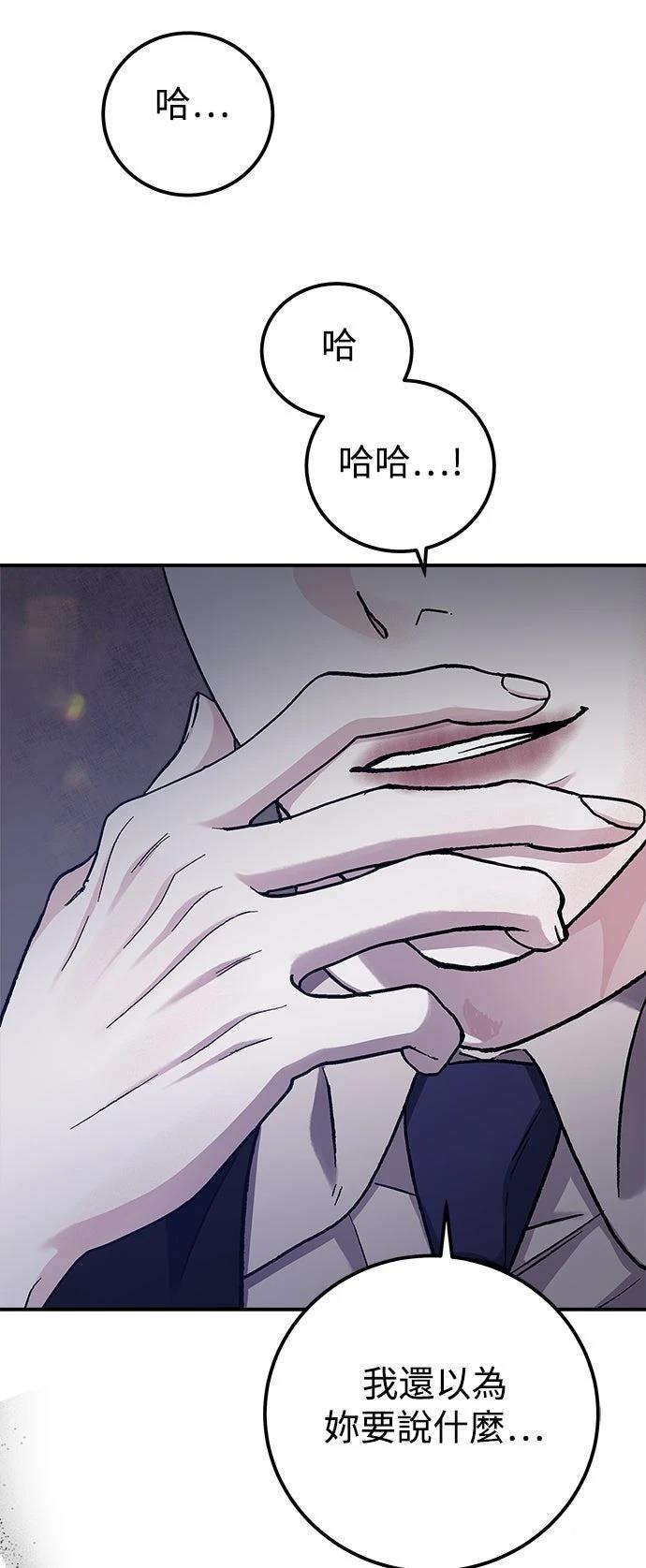第69话3