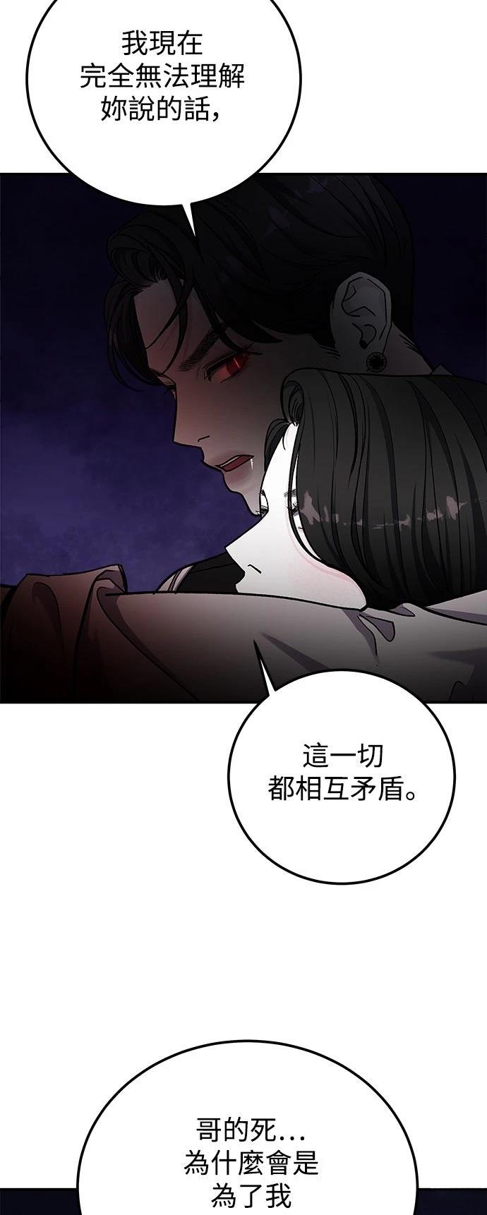 第69话30