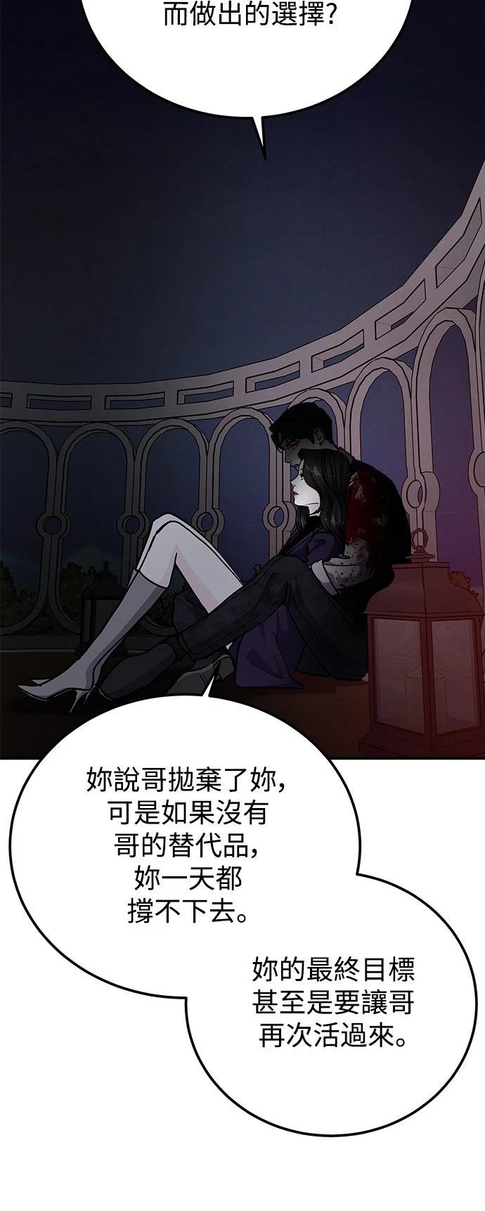 第69话31
